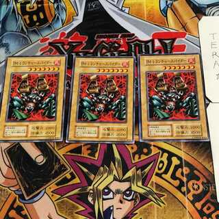 TM-1 ランチャースパイダー 7 初期 ノーマル 3枚セット てら