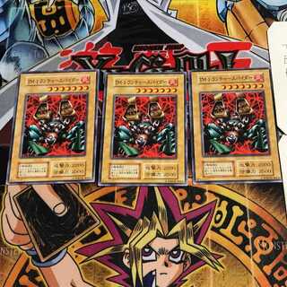 TM-1 ランチャースパイダー 8 初期 ノーマル 3枚セット てら