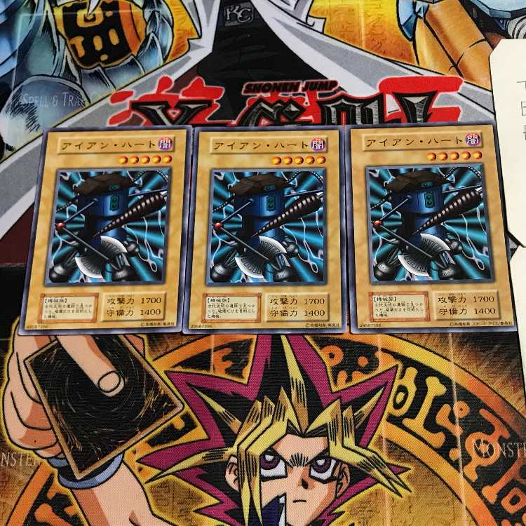 アイアン・ハート 4 初期 ノーマル 3枚セット てら