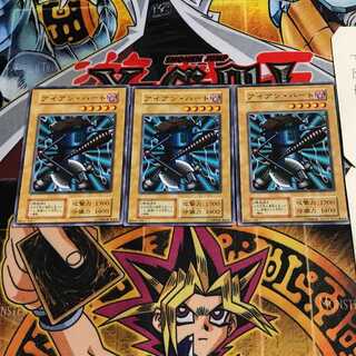 アイアン・ハート 4 初期 ノーマル 3枚セット てら