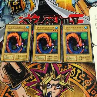 Aqua Snake 2 Early Normal, set of 3 Tera.