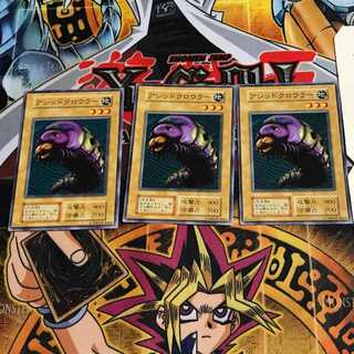 アシッドクロウラー 4 初期 ノーマル 3枚セット てら