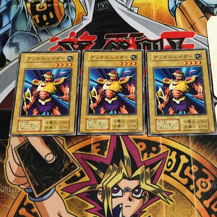 アックス・レイダー 5 初期 ノーマル 3枚セット てら