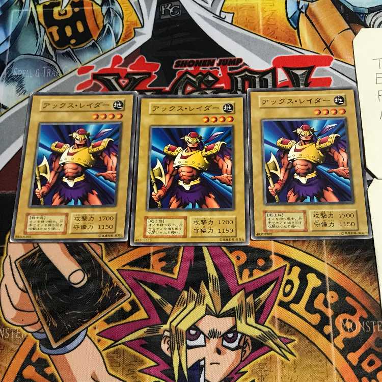 Axe Raider 6 Early Normal Set of 3 Tera.