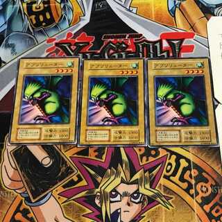 アブソリューター 5 初期 ノーマル 3枚セット てら