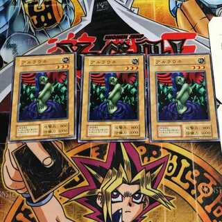 Arlaune 8 Early Normal Set of 3 Terra