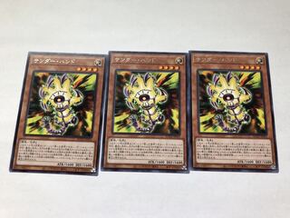 ライズオブザデュエリスト　サンダー・ハンド3枚