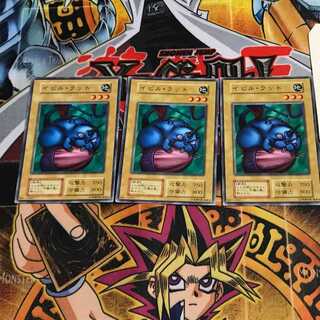 Obese Marmot of Nefariousness 5 Early Normal Set of 3 Terra