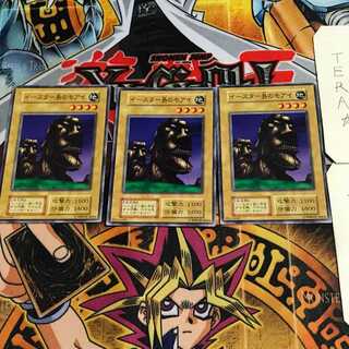 イースター島のモアイ 3 初期 ノーマル 3枚セット てら