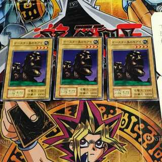 イースター島のモアイ 4 初期 ノーマル 3枚セット てら