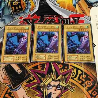 ウイング・イーグル 5 初期 ノーマル 3枚セット てら