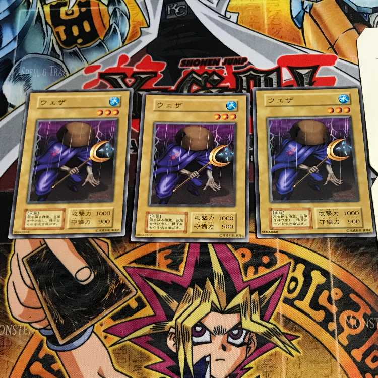 Wetha 5 Early Normal Set of 3 Tera