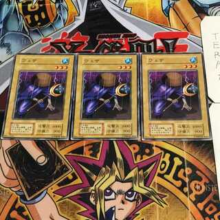 Wetha 6 Early Normal Set of 3 Tera