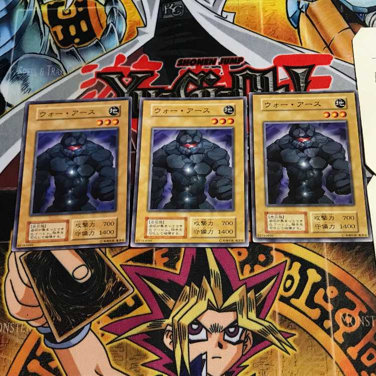 War Earth 4 Early Normal Set of 3 Tera.