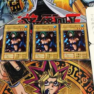 ウォーター・ガール 8 初期 ノーマル 3枚セット てら