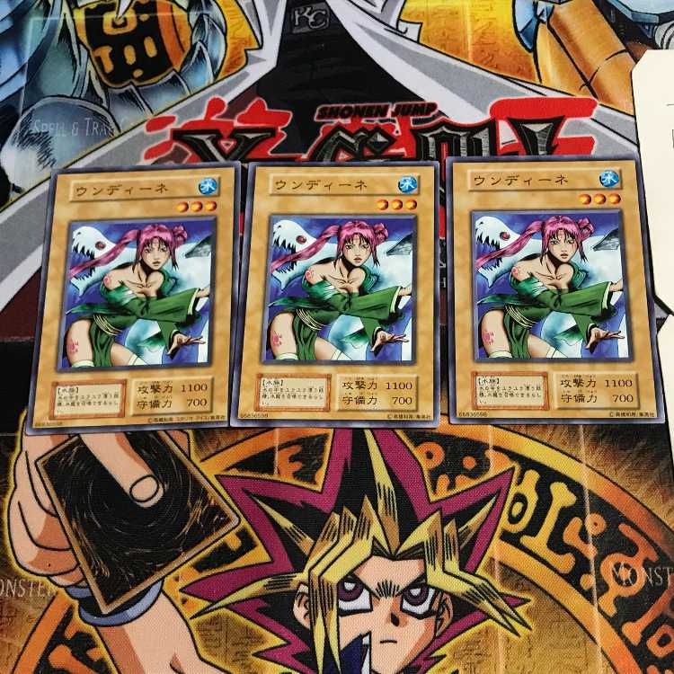 ウンディーネ 4 初期 ノーマル 3枚セット てら