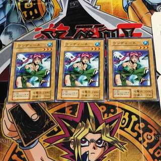 ウンディーネ 4 初期 ノーマル 3枚セット てら