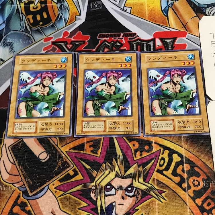 ウンディーネ 5 初期 ノーマル 3枚セット てら