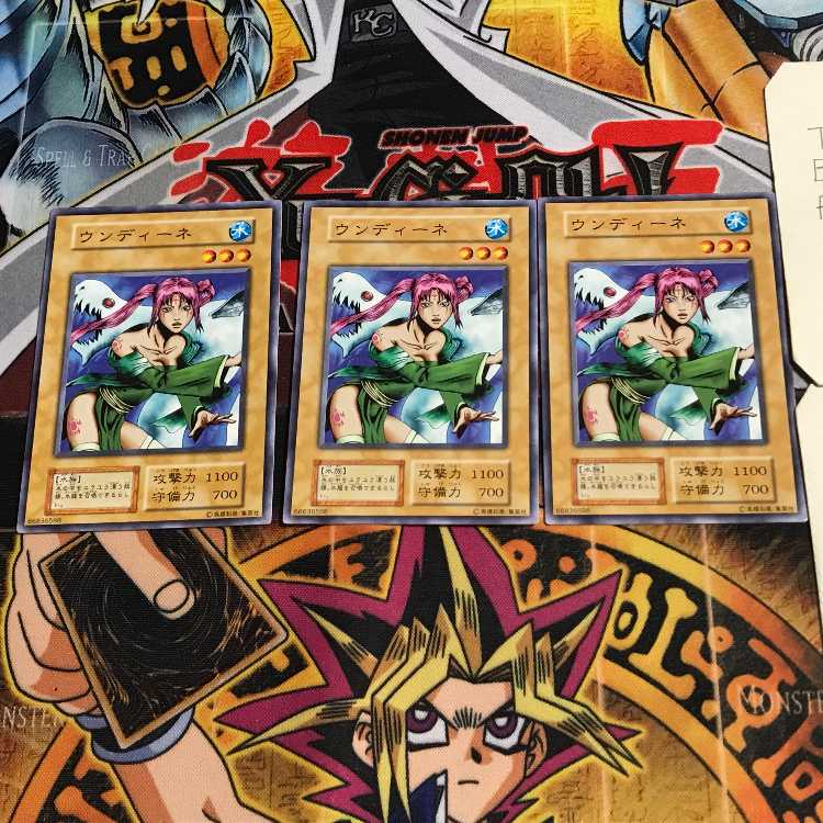 ウンディーネ 6 初期 ノーマル 3枚セット てら