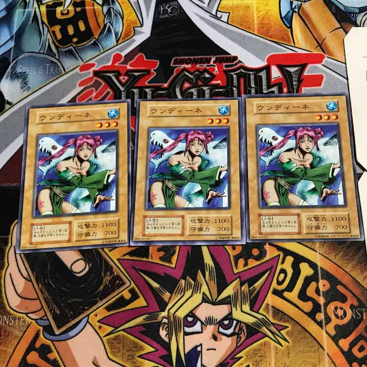 Undine 7 Early Normal Set of 3 Tera.