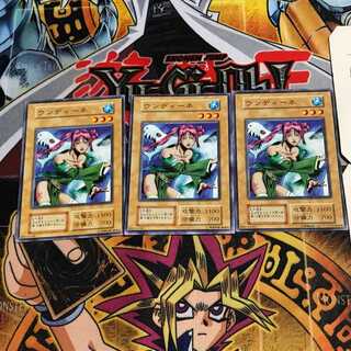 Undine 7 Early Normal Set of 3 Tera.