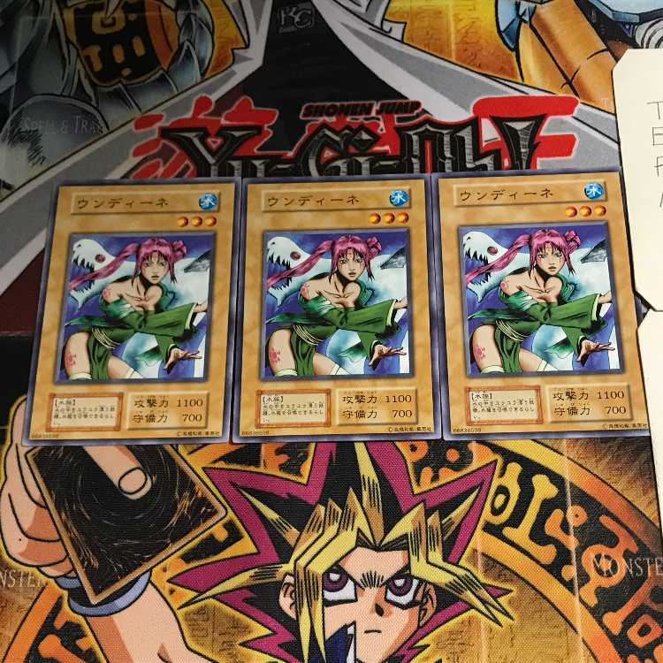 Undine 8 Early Normal Set of 3 Tera.