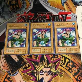 Undine 8 Early Normal Set of 3 Tera.