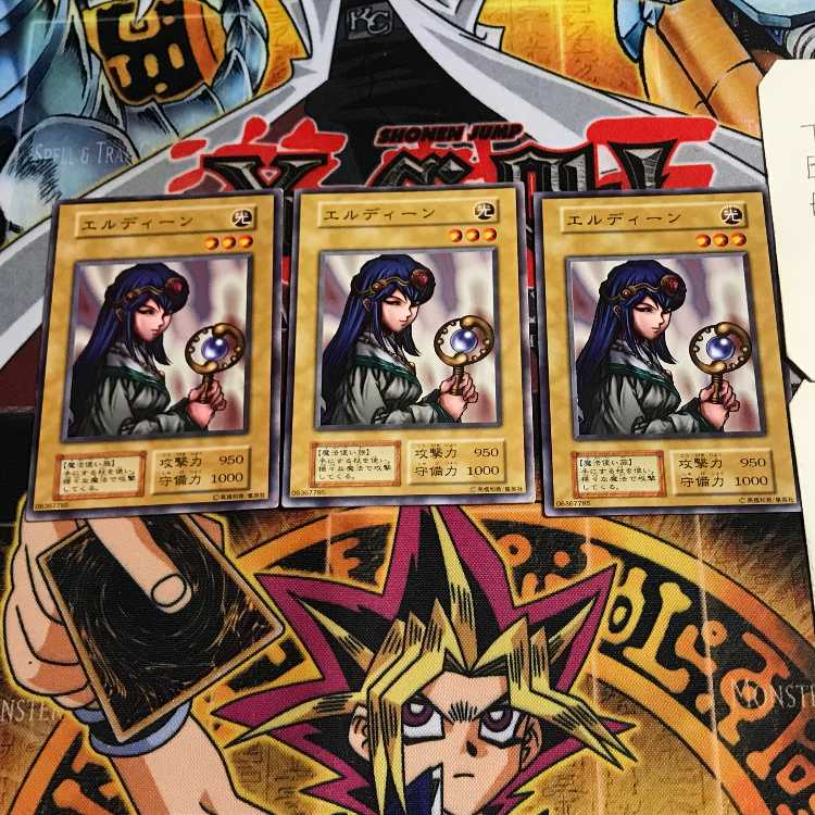 エルディーン 5 初期 ノーマル 3枚セット てら