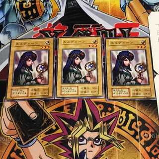 エルディーン 5 初期 ノーマル 3枚セット てら