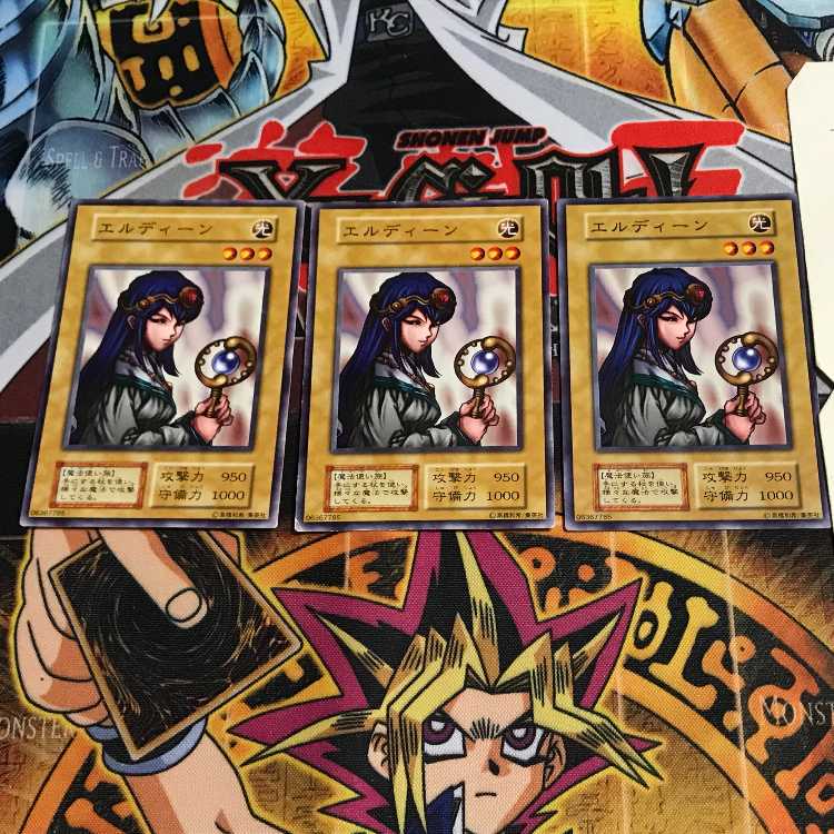 エルディーン 10 初期 ノーマル 3枚セット てら