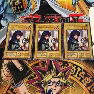 エルディーン 10 初期 ノーマル 3枚セット てら