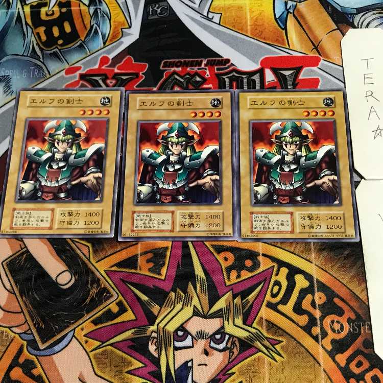 エルフの剣士 4 初期 ノーマル 3枚セット てら