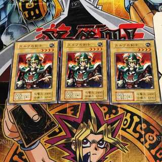 エルフの剣士 5 初期 ノーマル 3枚セット てら