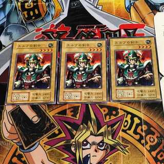 エルフの剣士 9 初期 ノーマル 3枚セット てら