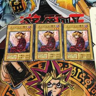 Angel Witch 5 Early Normal Set of 3 Tera.