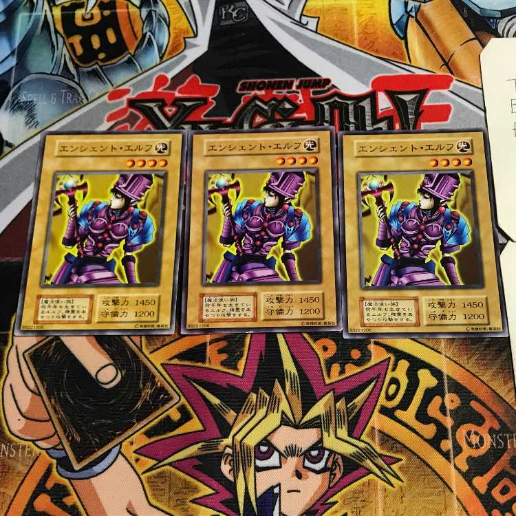 エンシェント・エルフ 7 初期 ノーマル 3枚セット てら