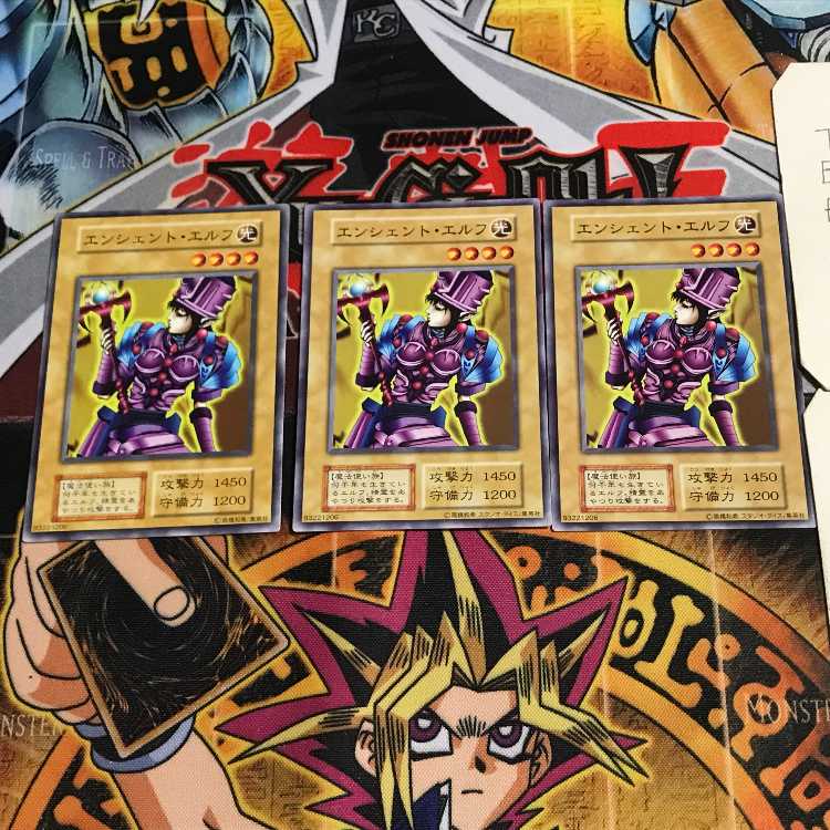 エンシェント・エルフ 8 初期 ノーマル 3枚セット てら