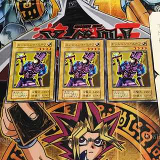 エンシェント・エルフ 9 初期 ノーマル 3枚セット てら