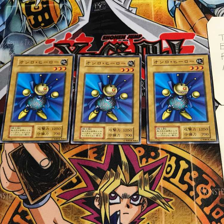 Oscillo Hero 3 Early Normal Set of 3 Tera