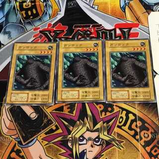 Gunlock 4 Early Normal Set of 3 Tera.