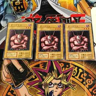 Ryu-Kishin 1 Early Normal 3-card set Tera