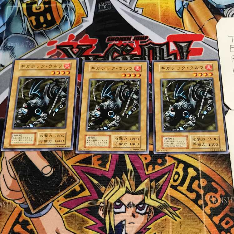 ギガテック・ウルフ 8 初期 ノーマル 3枚セット てら