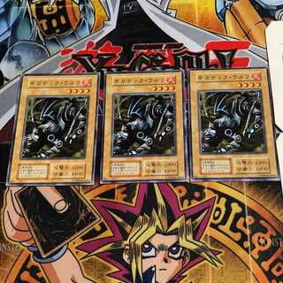 ギガテック・ウルフ 9 初期 ノーマル 3枚セット てら