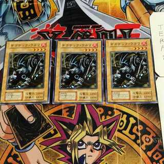 ギガテック・ウルフ 10 初期 ノーマル 3枚セット てら