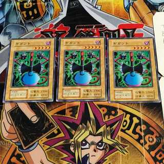 ギガント 4 初期 ノーマル 3枚セット てら