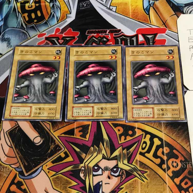 Mushroom Man 4 Early Normal Set of 3 Tera