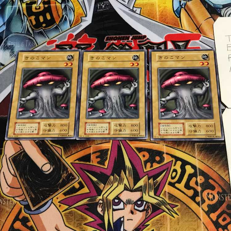 Mushroom Man 5 Early Normal Set of 3 Tera