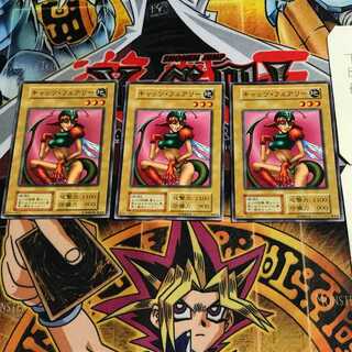 Nekogal #1 4 Early Normal Set of 3 Tera.