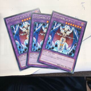 DDD神託王ダルク