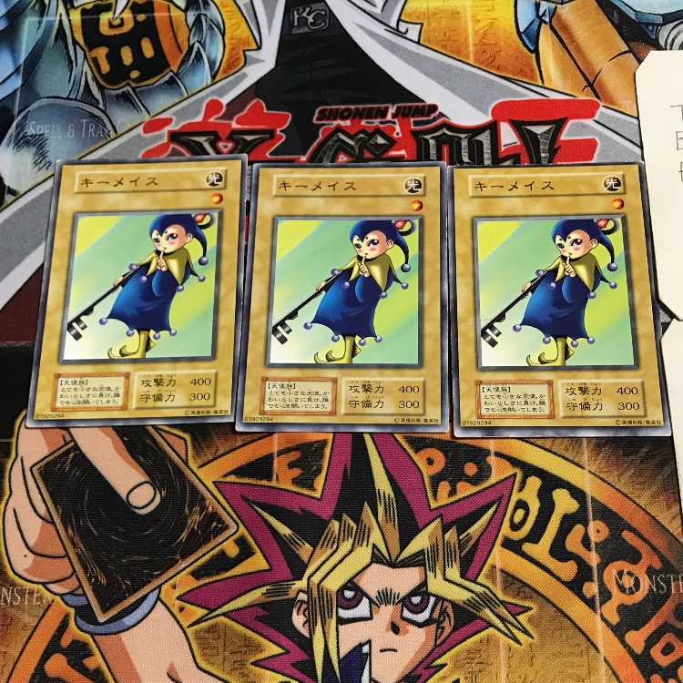 Key Mace 2 Early Normal Set of 3 Tera.